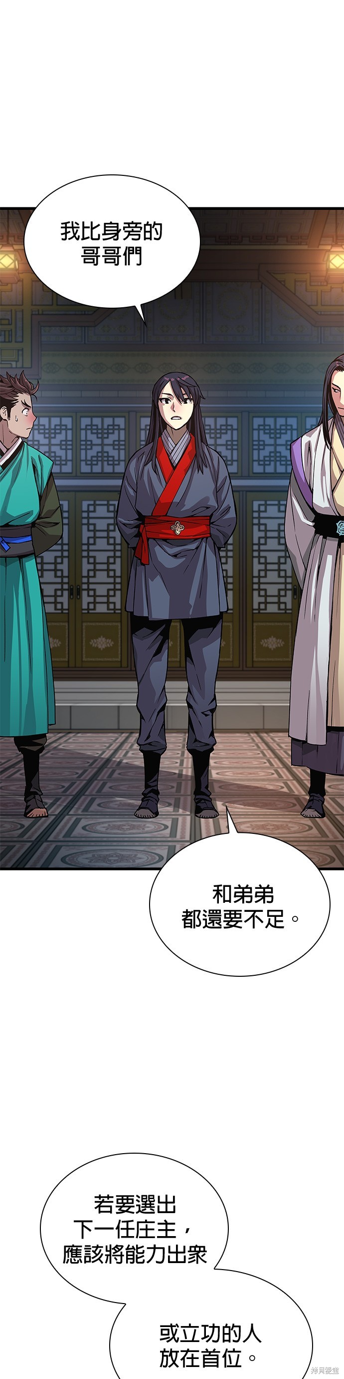 怪力乱神第32话在线观看 - 第49张