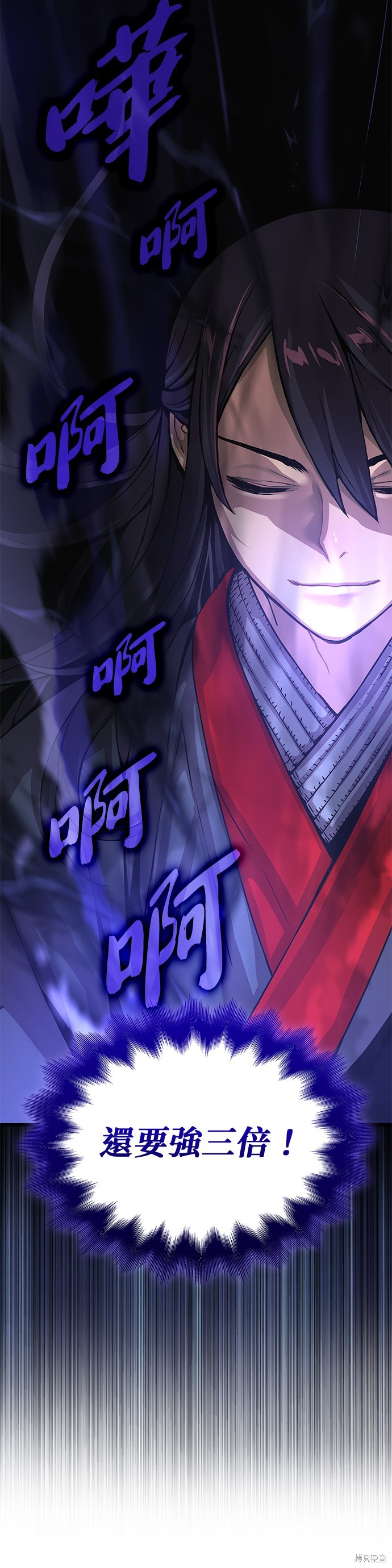 怪力乱神第33话在线观看 - 第59张