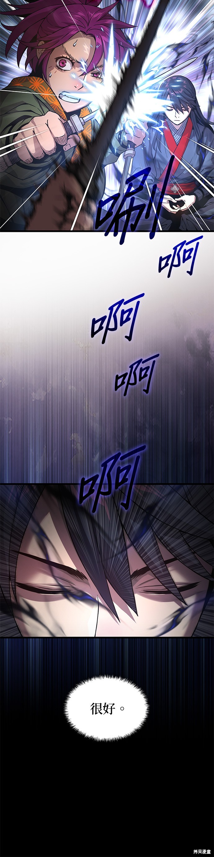 怪力乱神第33话在线观看 - 第56张