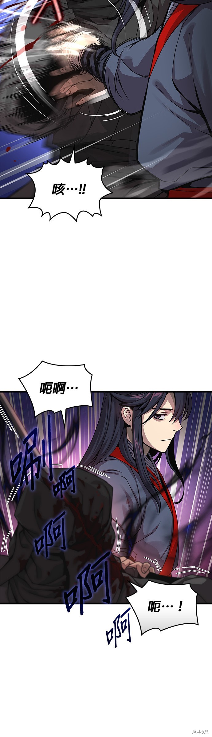 怪力乱神第33话在线观看 - 第46张