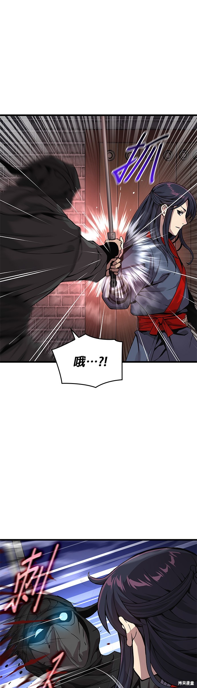 怪力乱神第33话在线观看 - 第45张