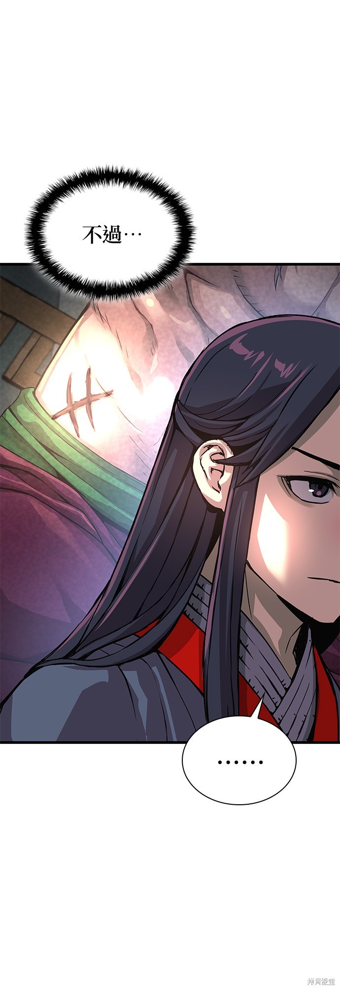 怪力乱神第33话在线观看 - 第42张