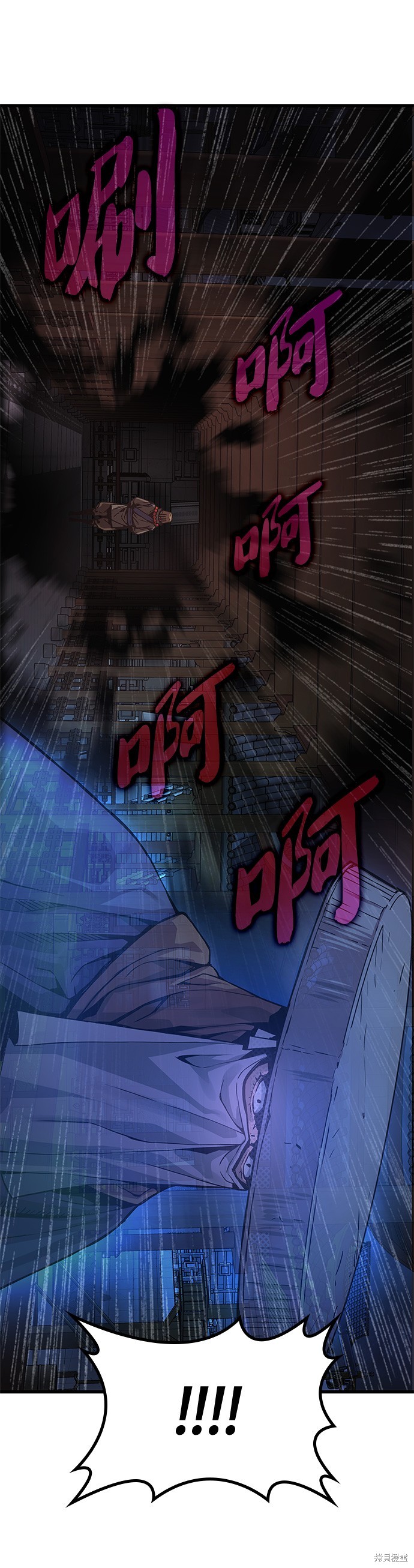 怪力乱神第33话在线观看 - 第24张