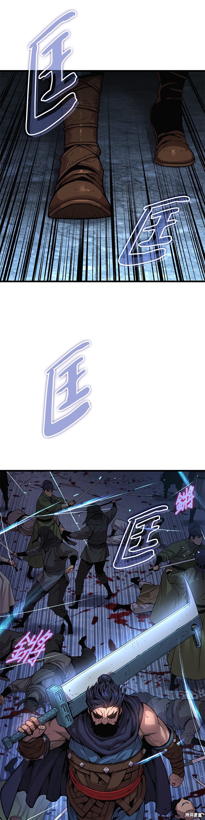 怪力乱神第33话在线观看 - 第13张