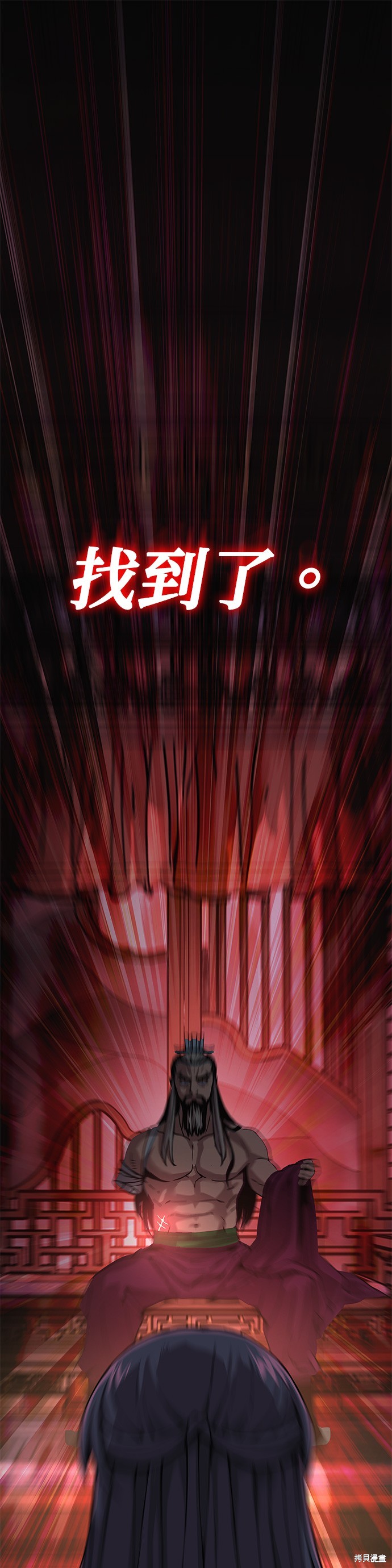 怪力乱神第33话在线观看 - 第1张