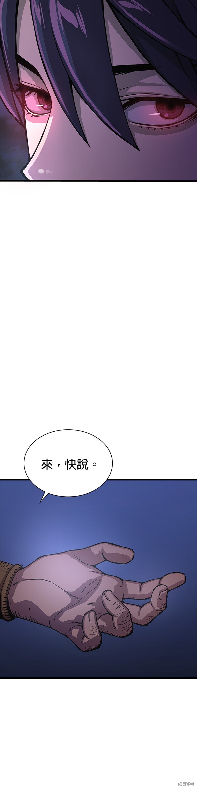 怪力乱神第34话在线观看 - 第67张