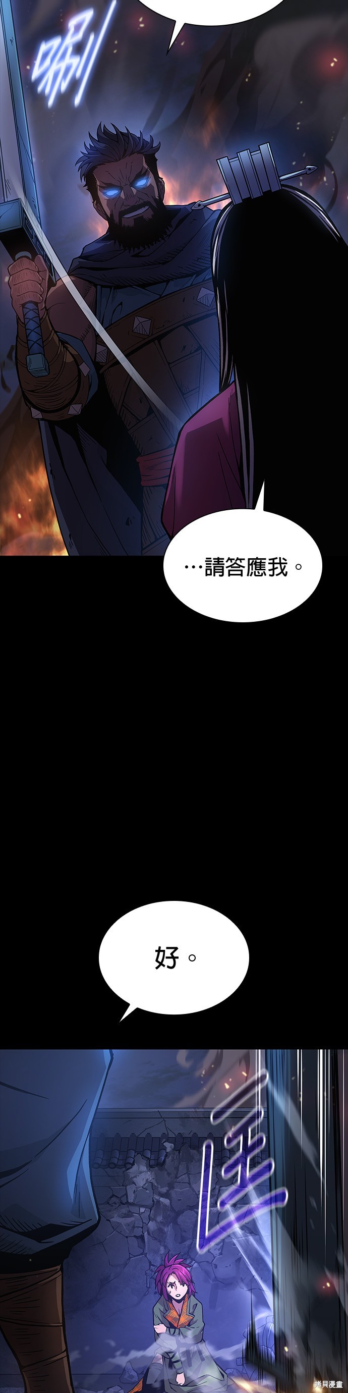 怪力乱神第34话在线观看 - 第55张