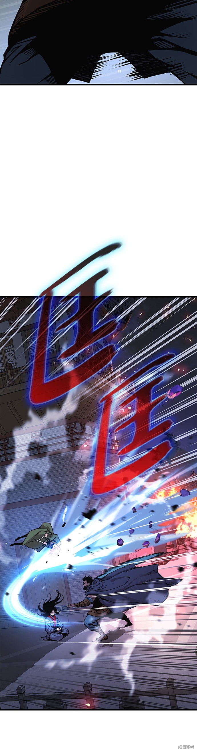 怪力乱神第34话在线观看 - 第16张