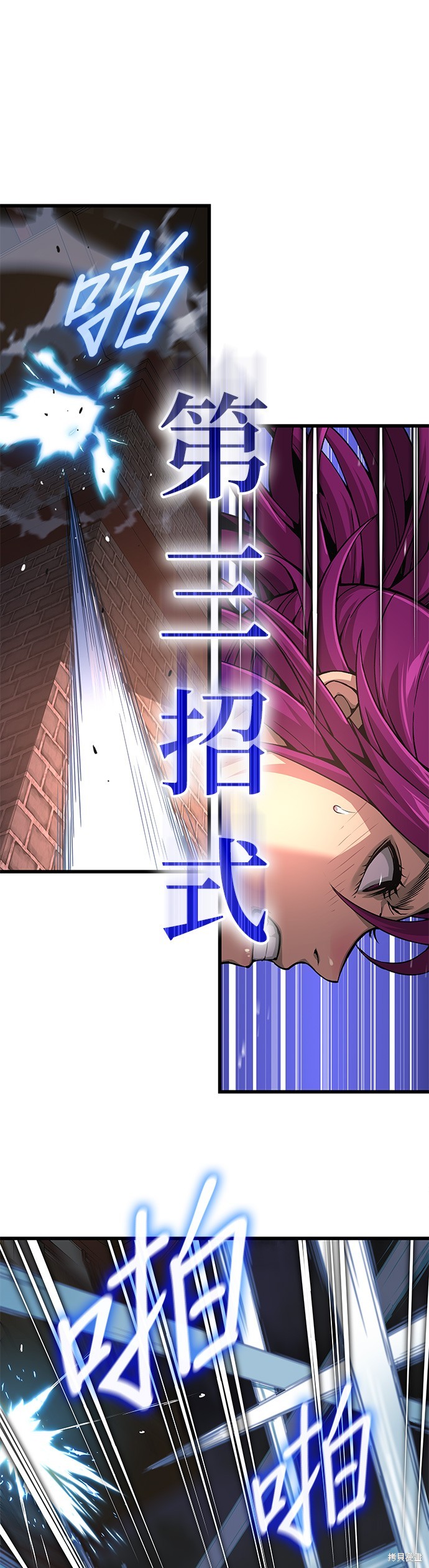 怪力乱神第34话在线观看 - 第11张