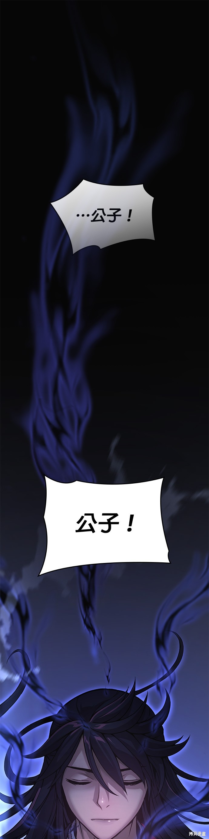 怪力乱神第34话在线观看 - 第1张