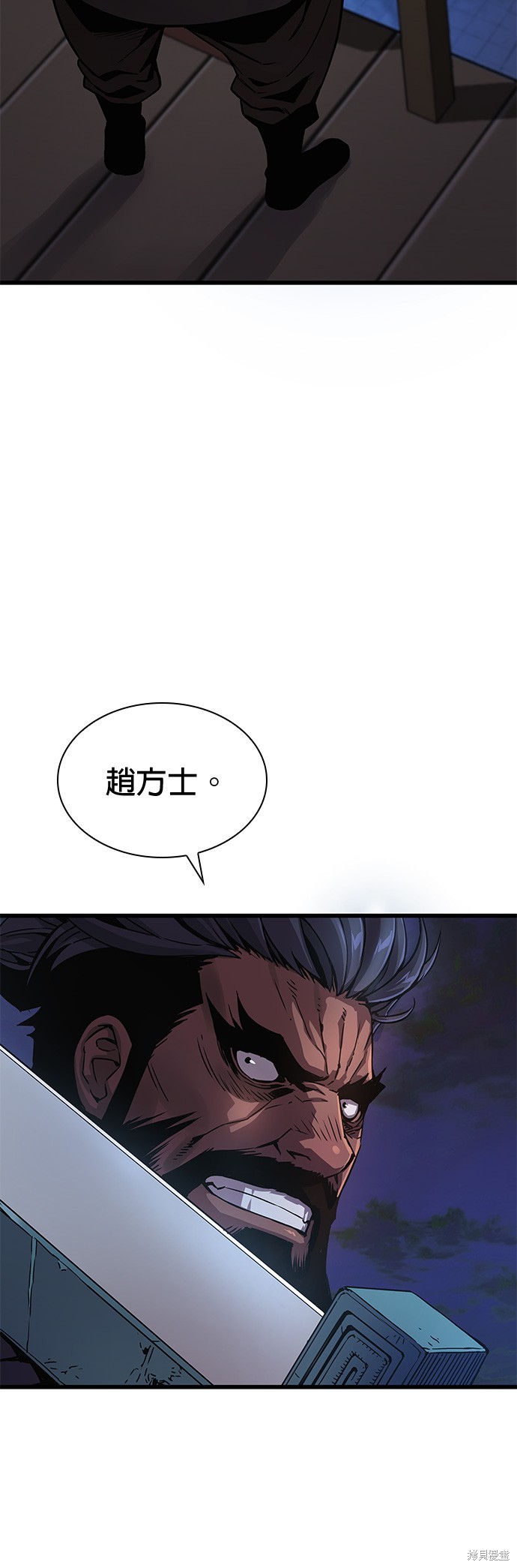 怪力乱神第35话在线观看 - 第71张