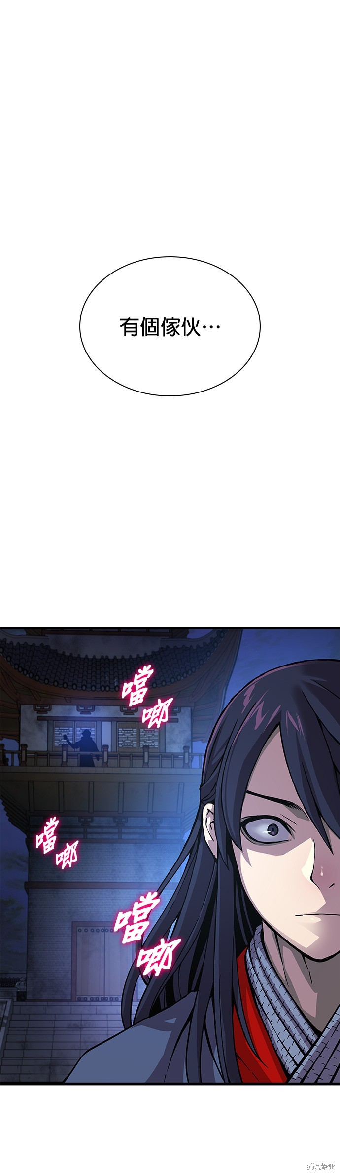 怪力乱神第35话在线观看 - 第69张