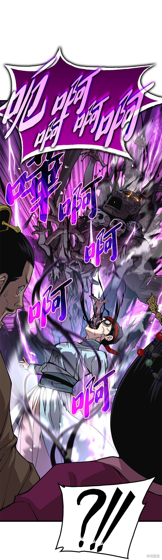 怪力乱神第35话在线观看 - 第68张