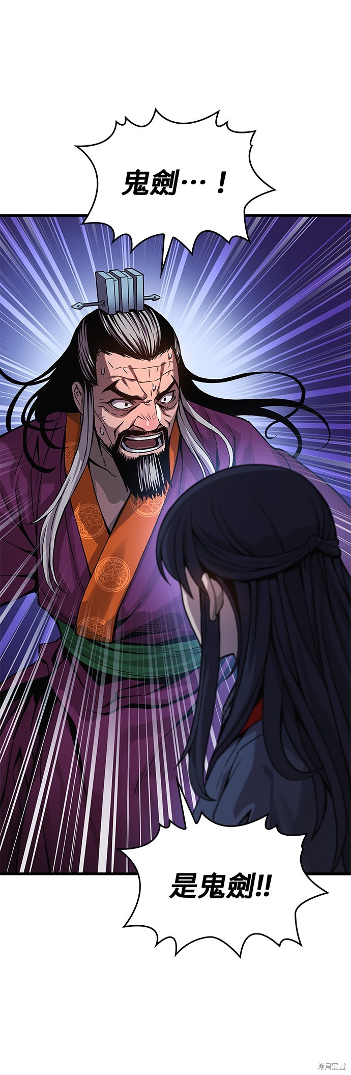 怪力乱神第35话在线观看 - 第62张