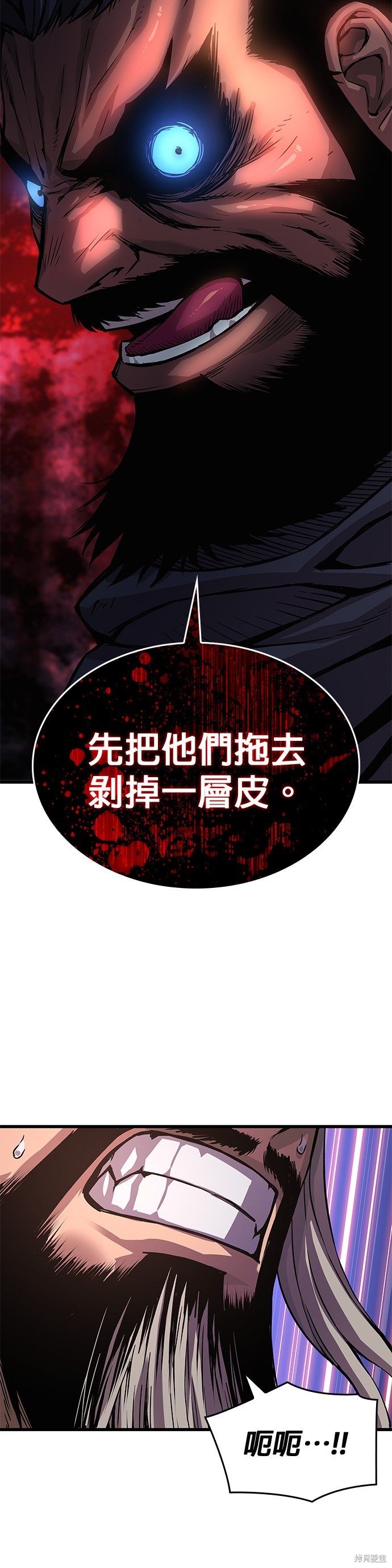 怪力乱神第35话在线观看 - 第61张