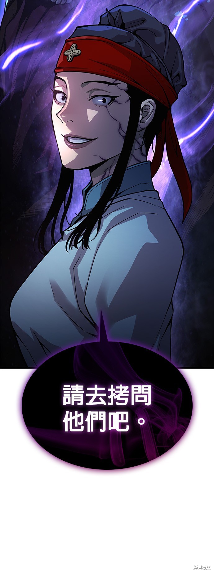 怪力乱神第35话在线观看 - 第58张