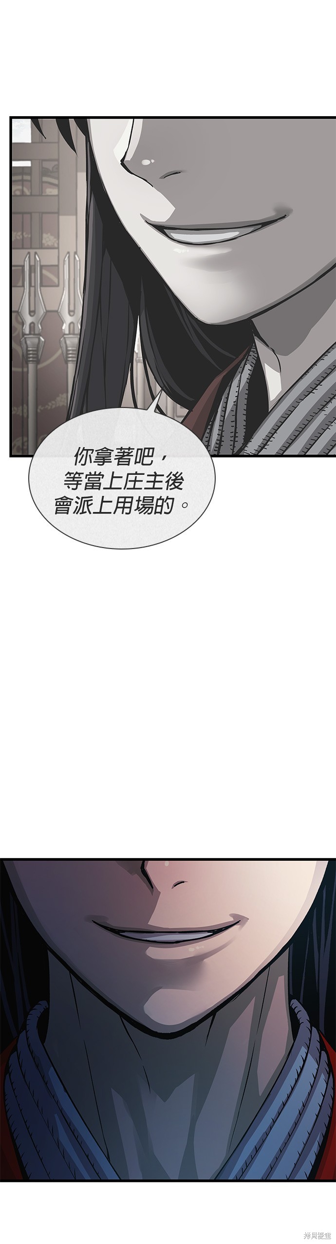 怪力乱神第35话在线观看 - 第56张