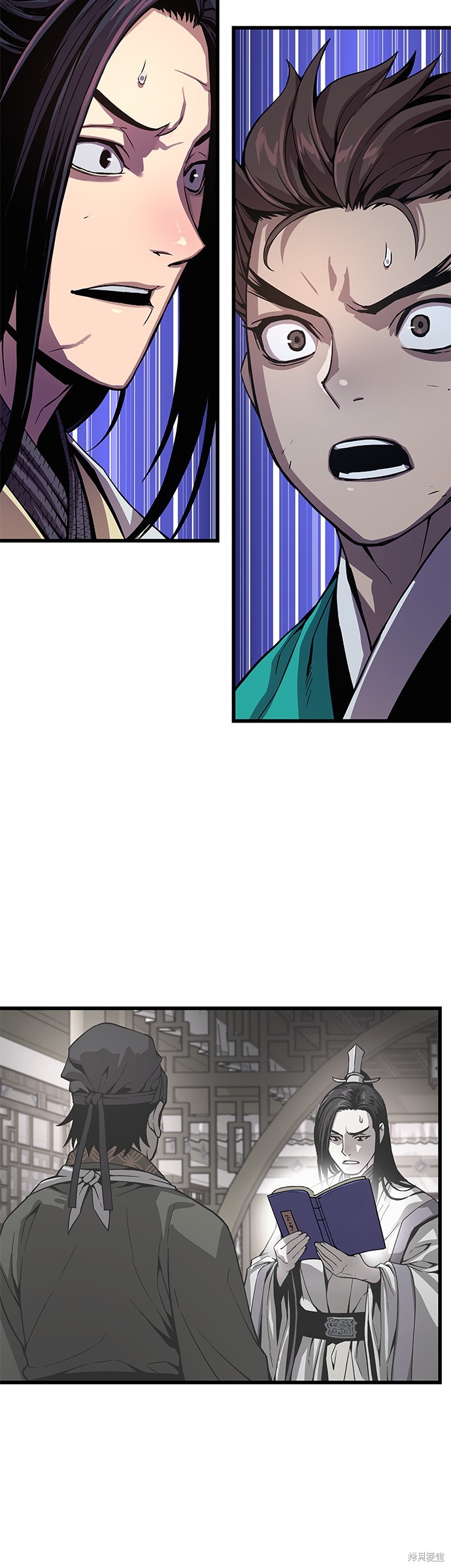 怪力乱神第35话在线观看 - 第54张