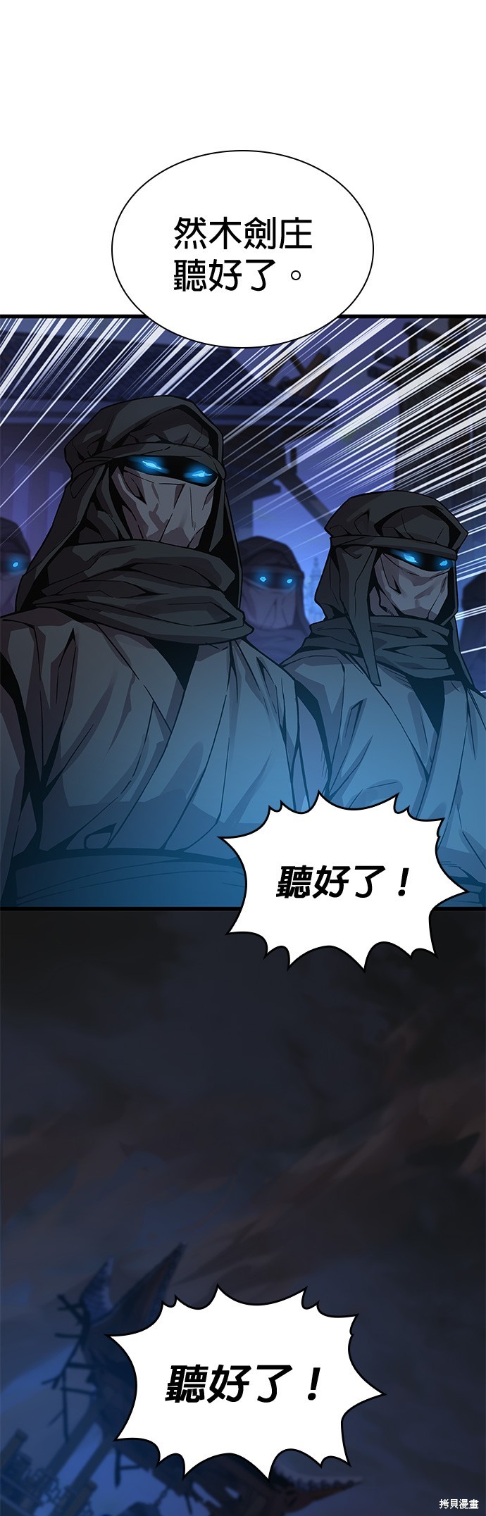 怪力乱神第35话在线观看 - 第40张