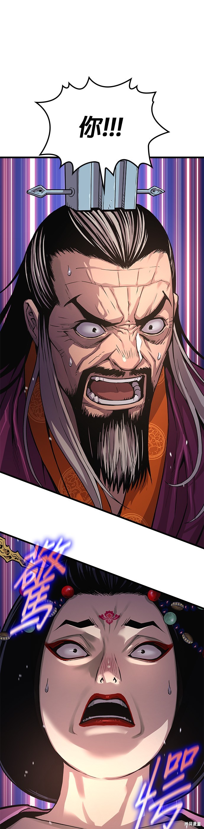 怪力乱神第35话在线观看 - 第28张