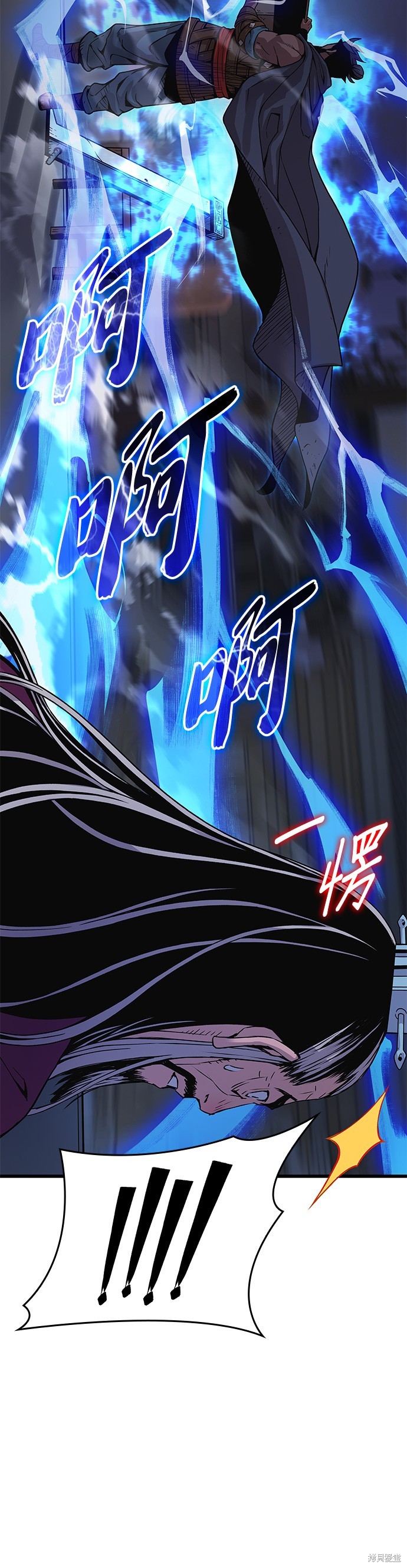 怪力乱神第35话在线观看 - 第16张
