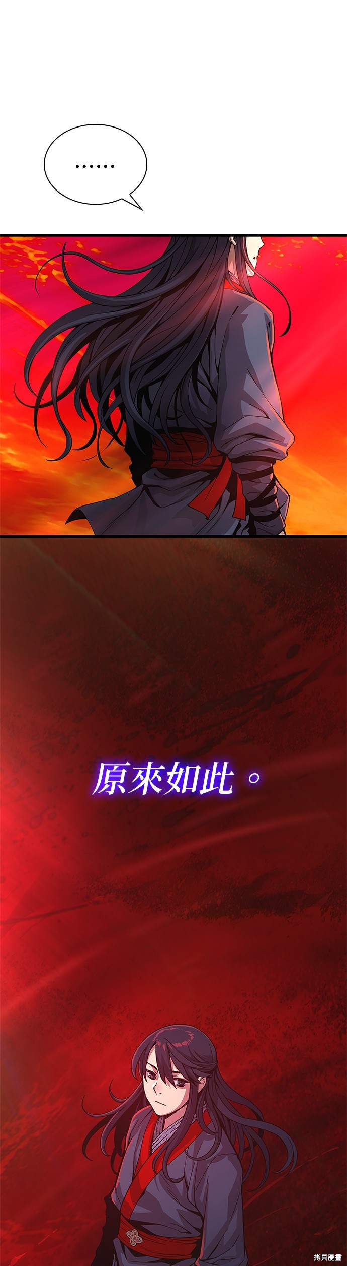 怪力乱神第36话在线观看 - 第69张