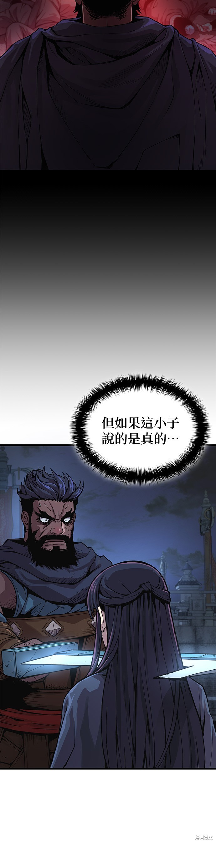 怪力乱神第36话在线观看 - 第59张