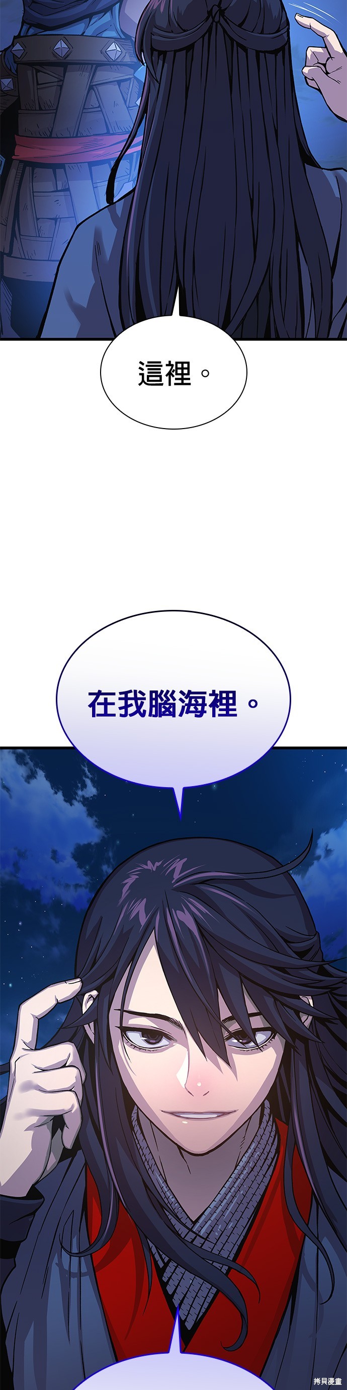 怪力乱神第36话在线观看 - 第46张