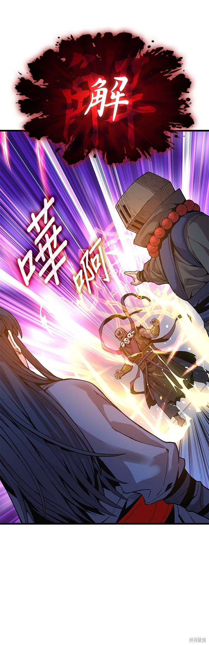 怪力乱神第36话在线观看 - 第38张