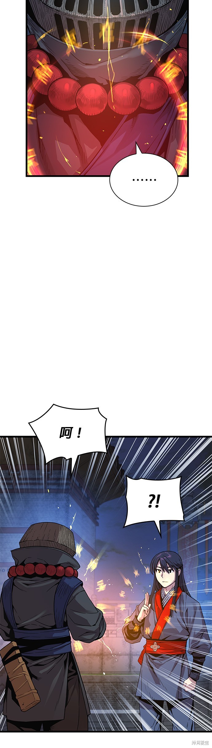 怪力乱神第36话在线观看 - 第36张