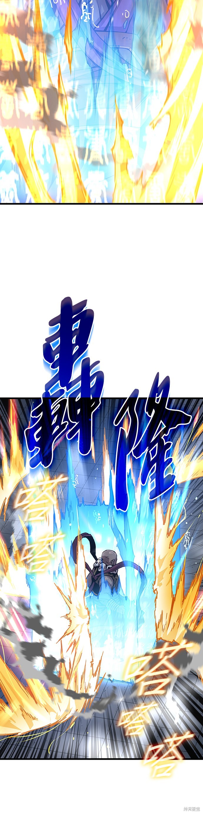 怪力乱神第36话在线观看 - 第31张