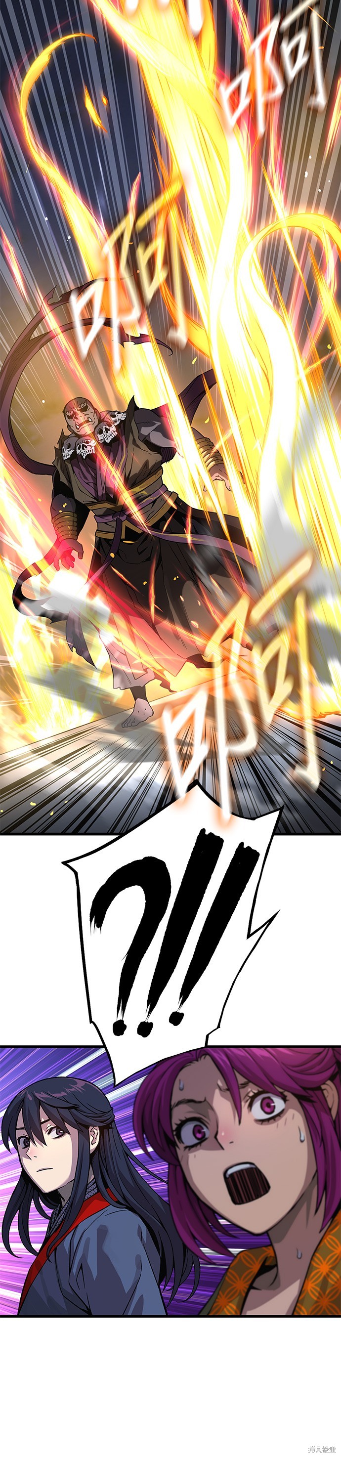 怪力乱神第36话在线观看 - 第25张