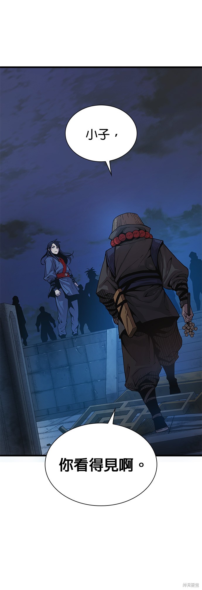 怪力乱神第36话在线观看 - 第14张