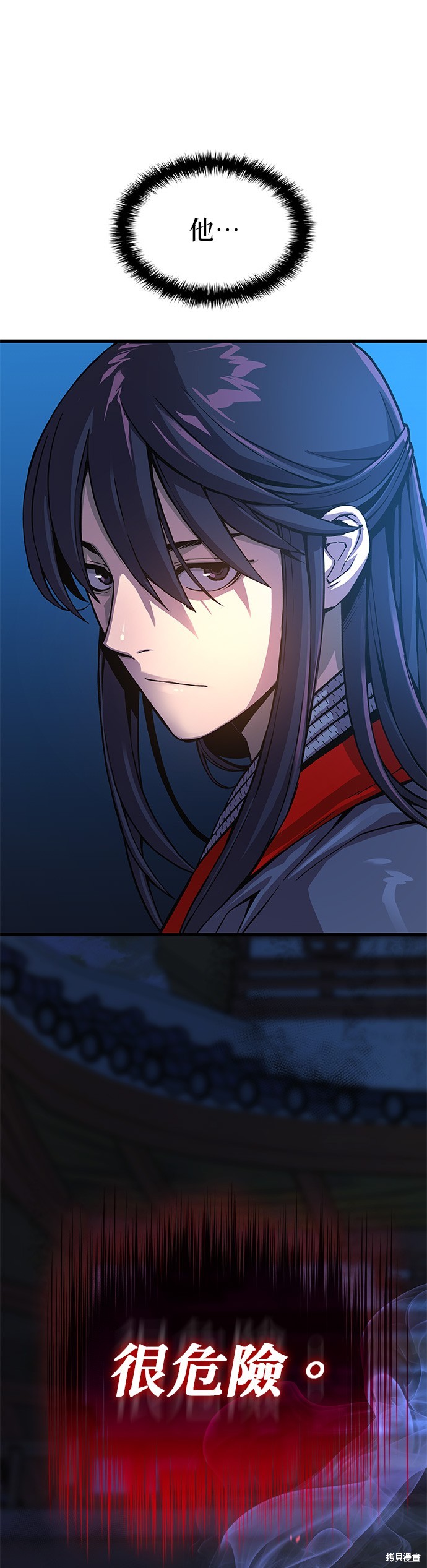 怪力乱神第36话在线观看 - 第2张