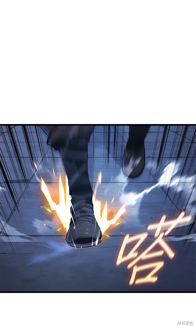 怪力乱神第36话在线观看 - 第1张