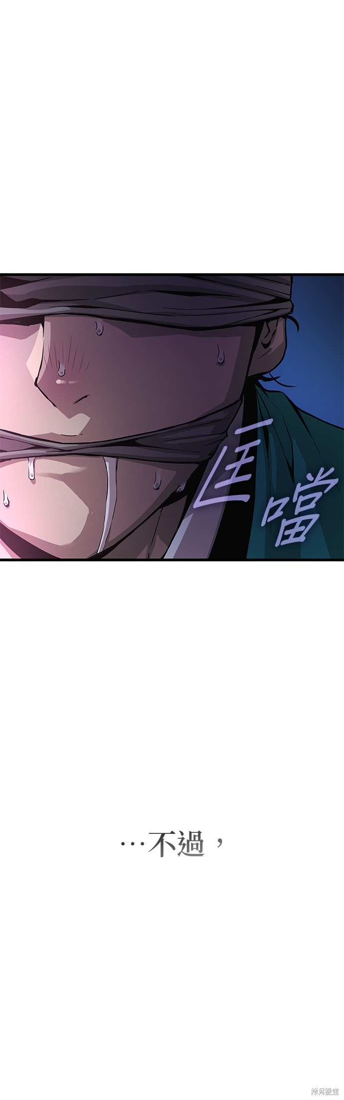 怪力乱神第37话在线观看 - 第68张