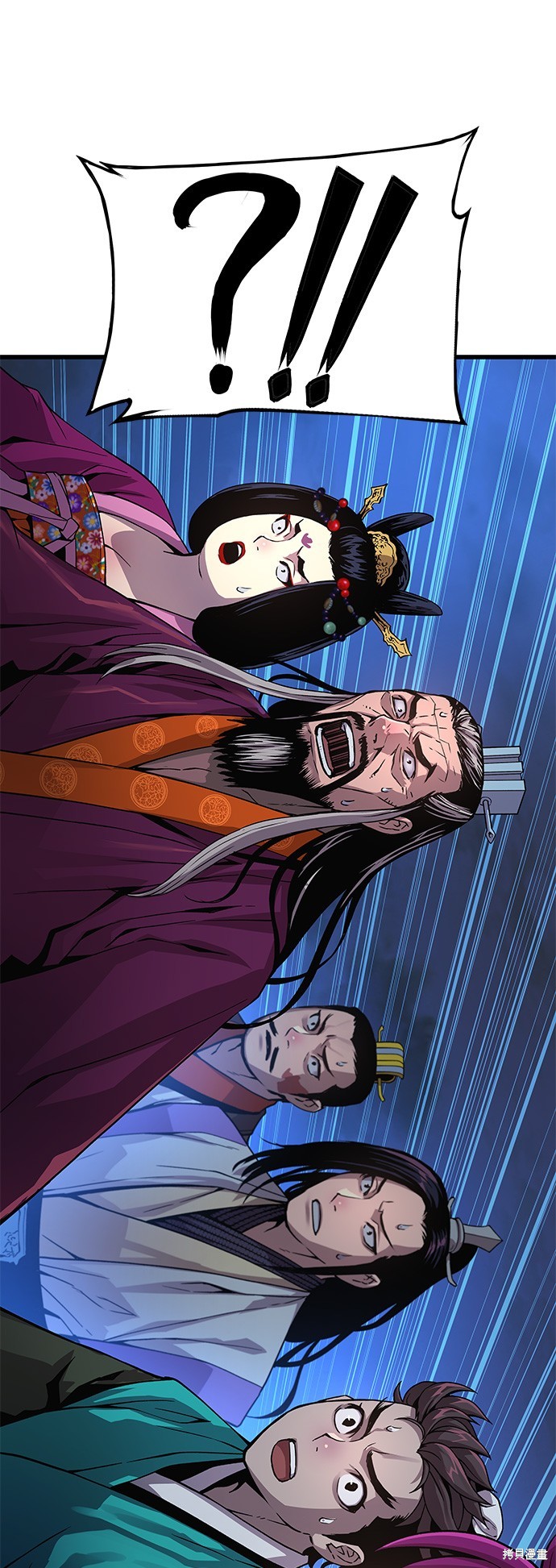 怪力乱神第37话在线观看 - 第56张