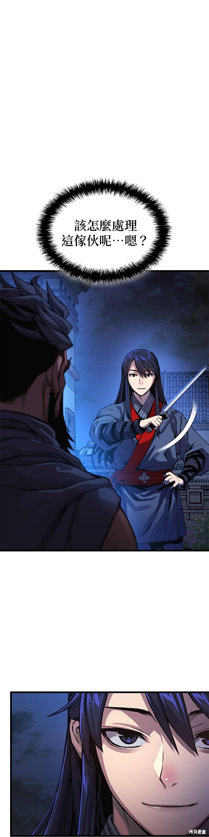 怪力乱神第37话在线观看 - 第49张