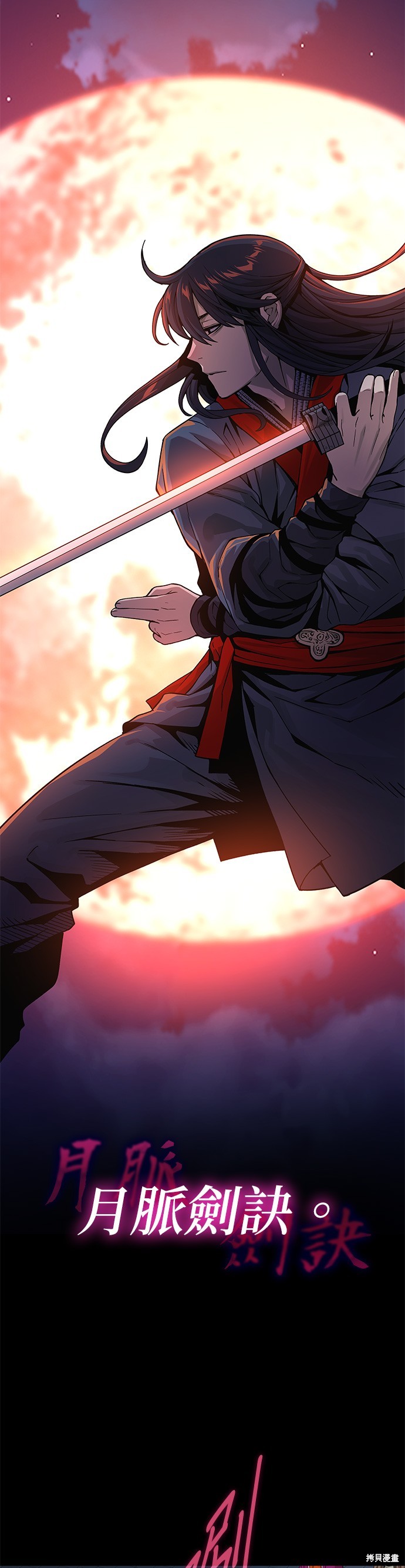 怪力乱神第37话在线观看 - 第39张