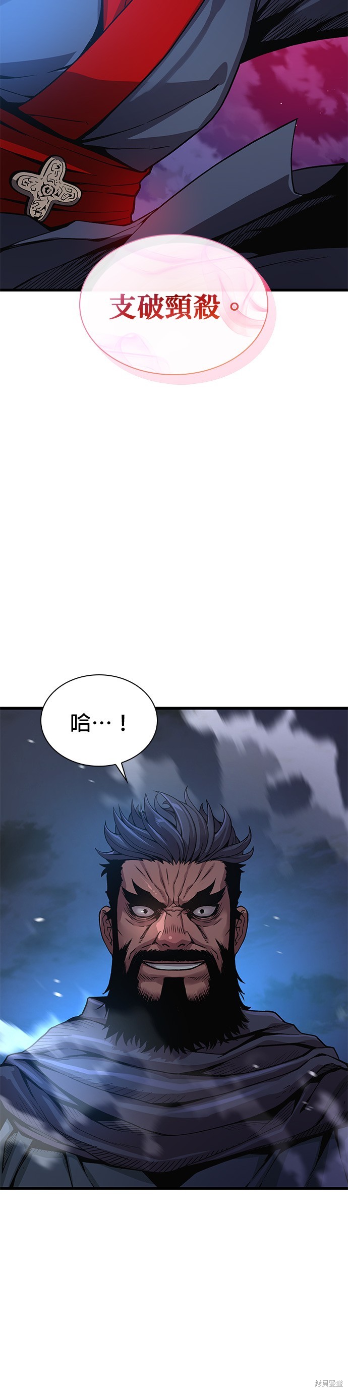 怪力乱神第37话在线观看 - 第34张