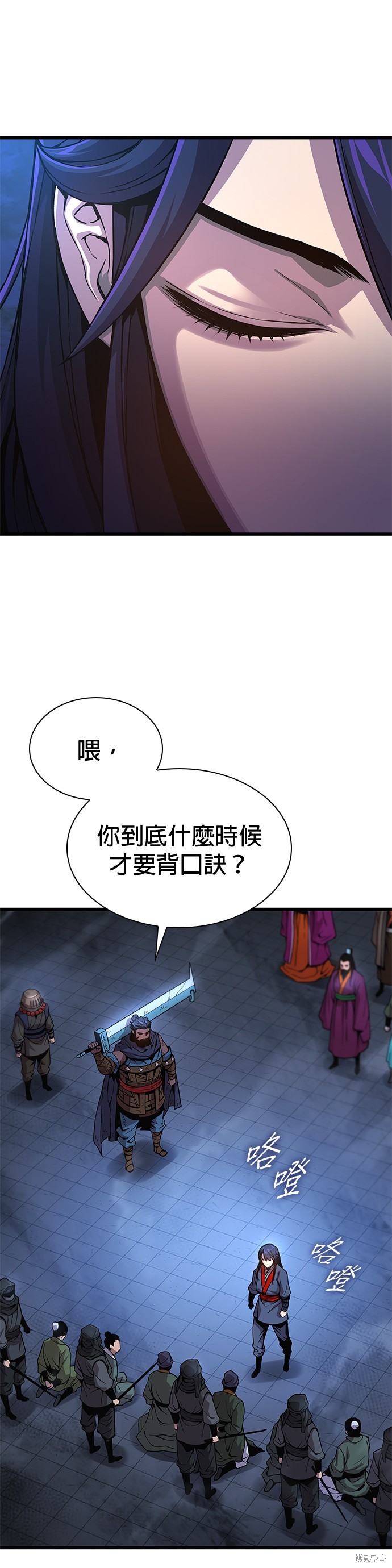 怪力乱神第37话在线观看 - 第22张