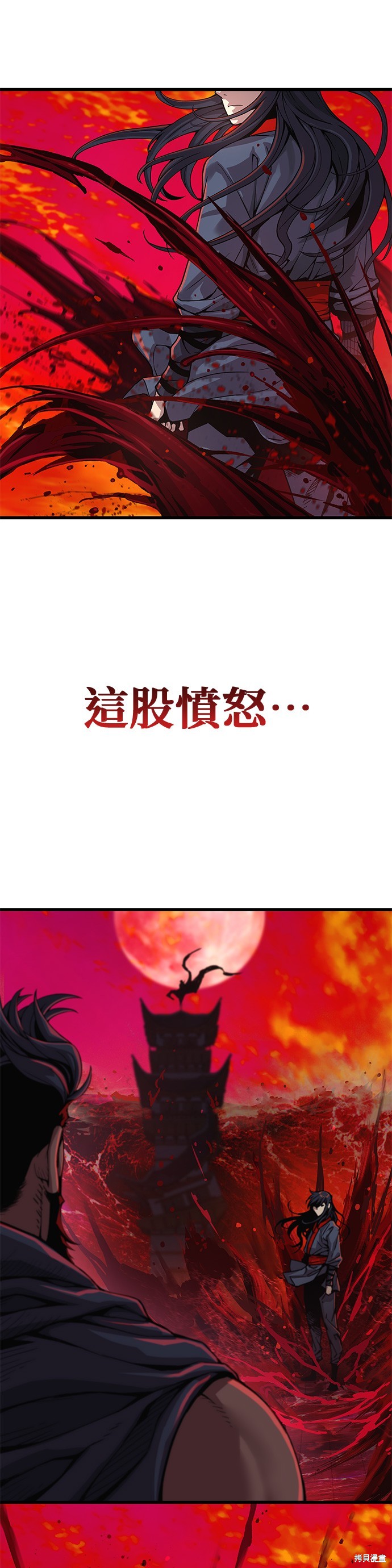 怪力乱神第37话在线观看 - 第10张