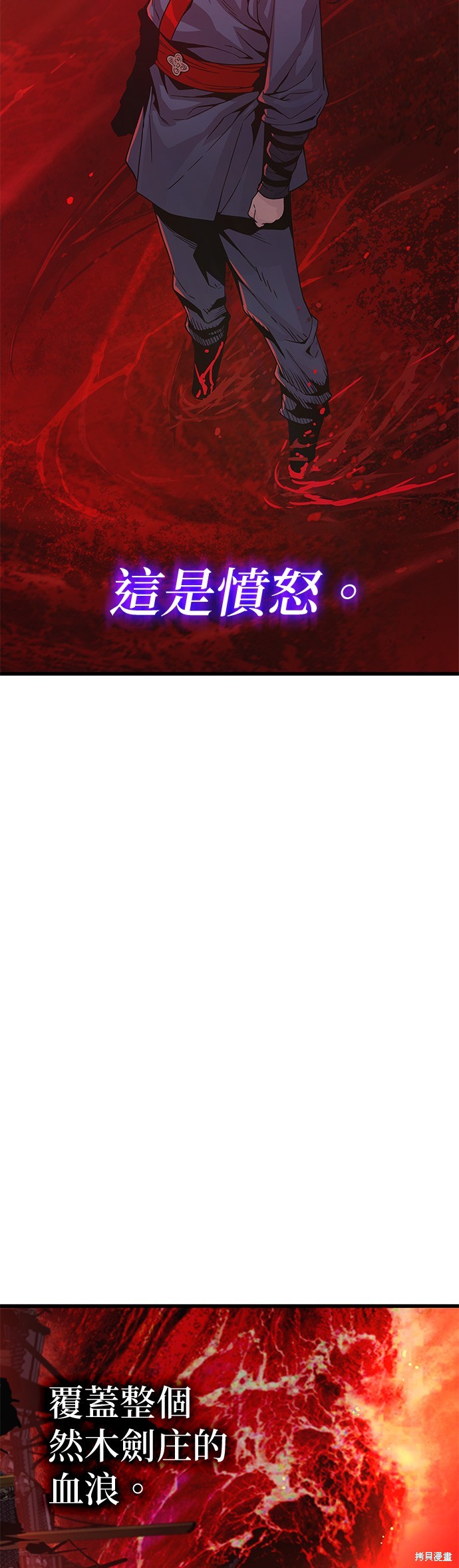 怪力乱神第37话在线观看 - 第7张