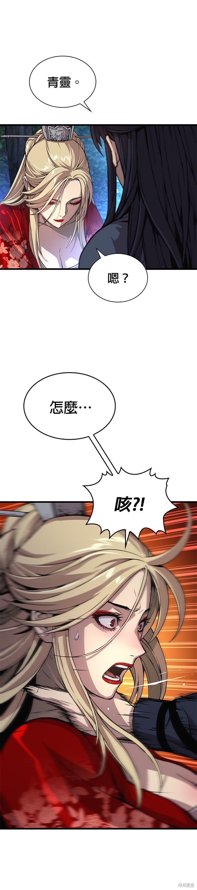 怪力乱神第38话在线观看 - 第49张