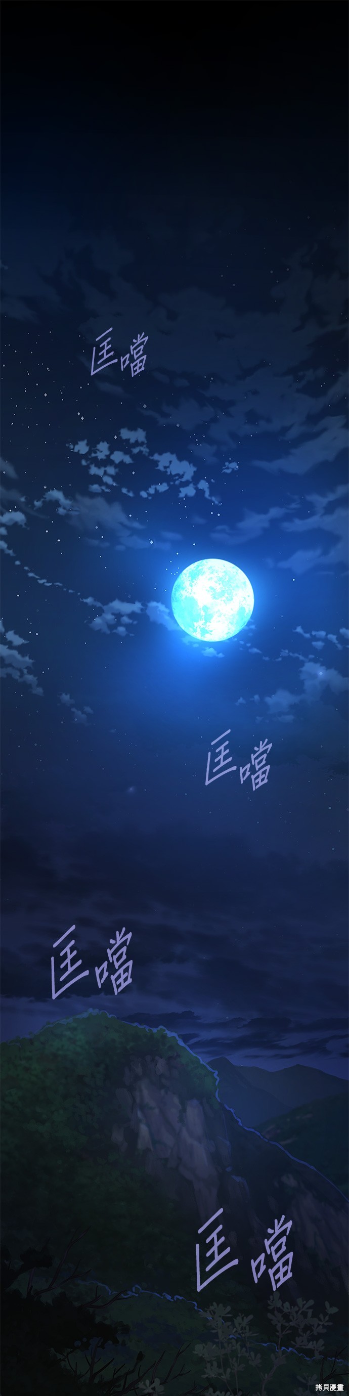 怪力乱神第38话在线观看 - 第1张