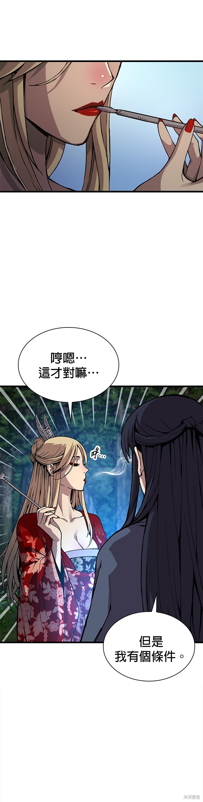 怪力乱神第39话在线观看 - 第65张