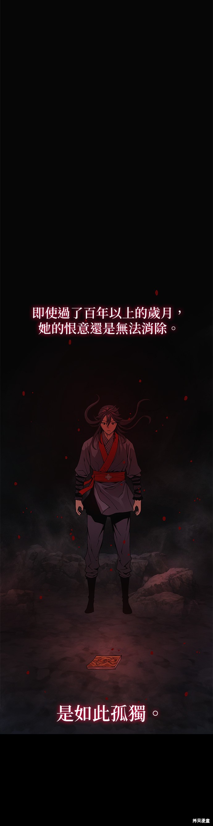 怪力乱神第39话在线观看 - 第62张