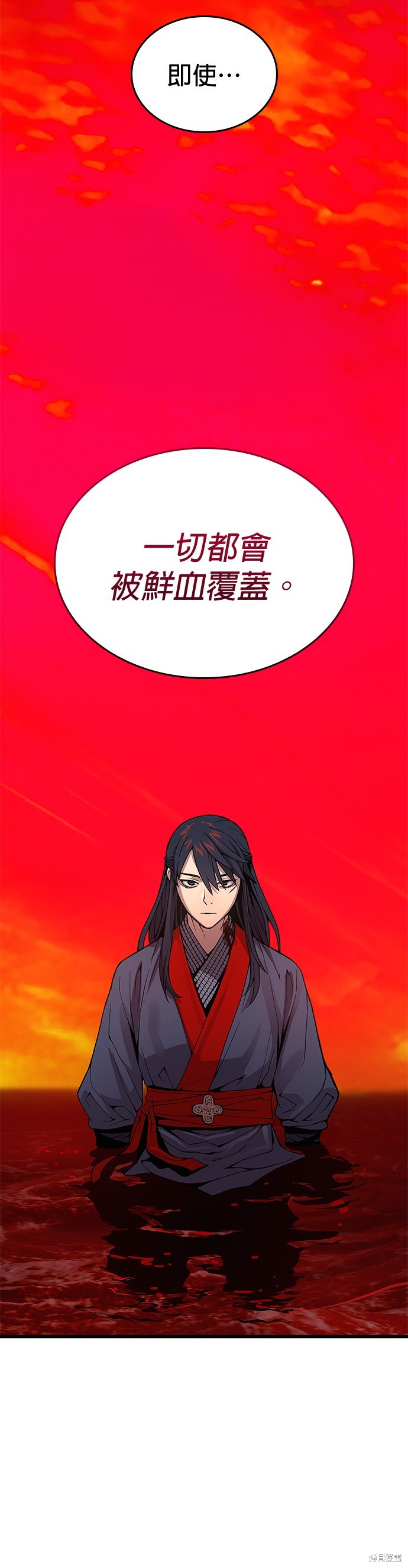 怪力乱神第39话在线观看 - 第59张