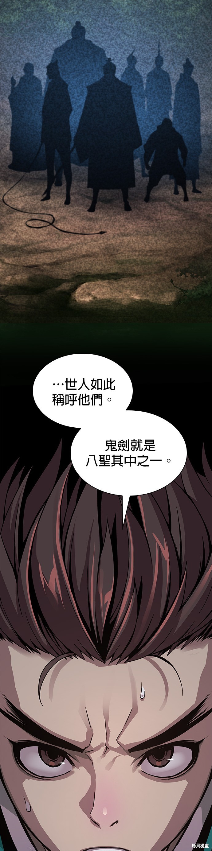怪力乱神第39话在线观看 - 第41张