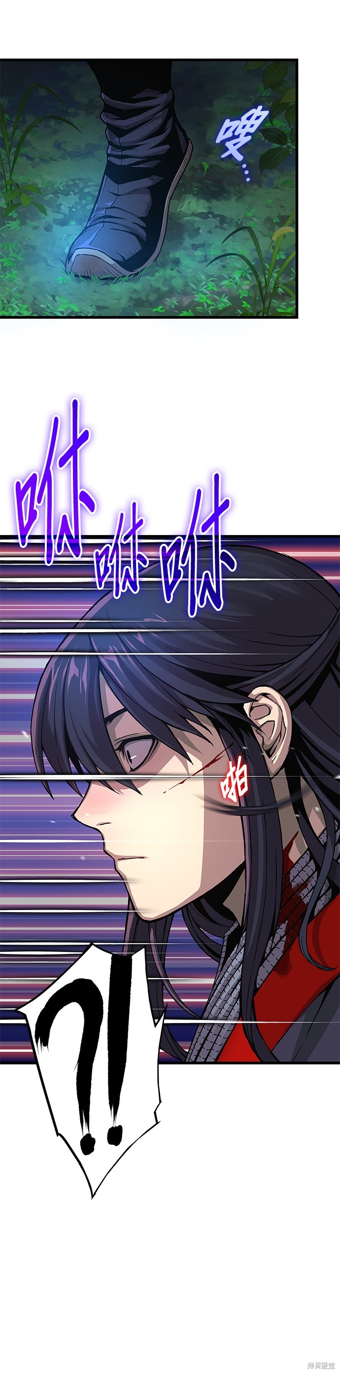 怪力乱神第39话在线观看 - 第4张
